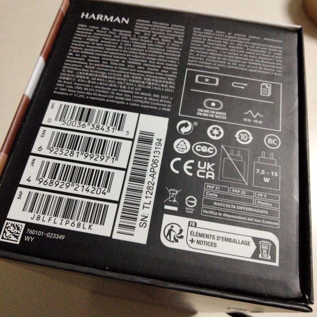 僕*す様 JBL ワイヤレススピーカー FLIP6