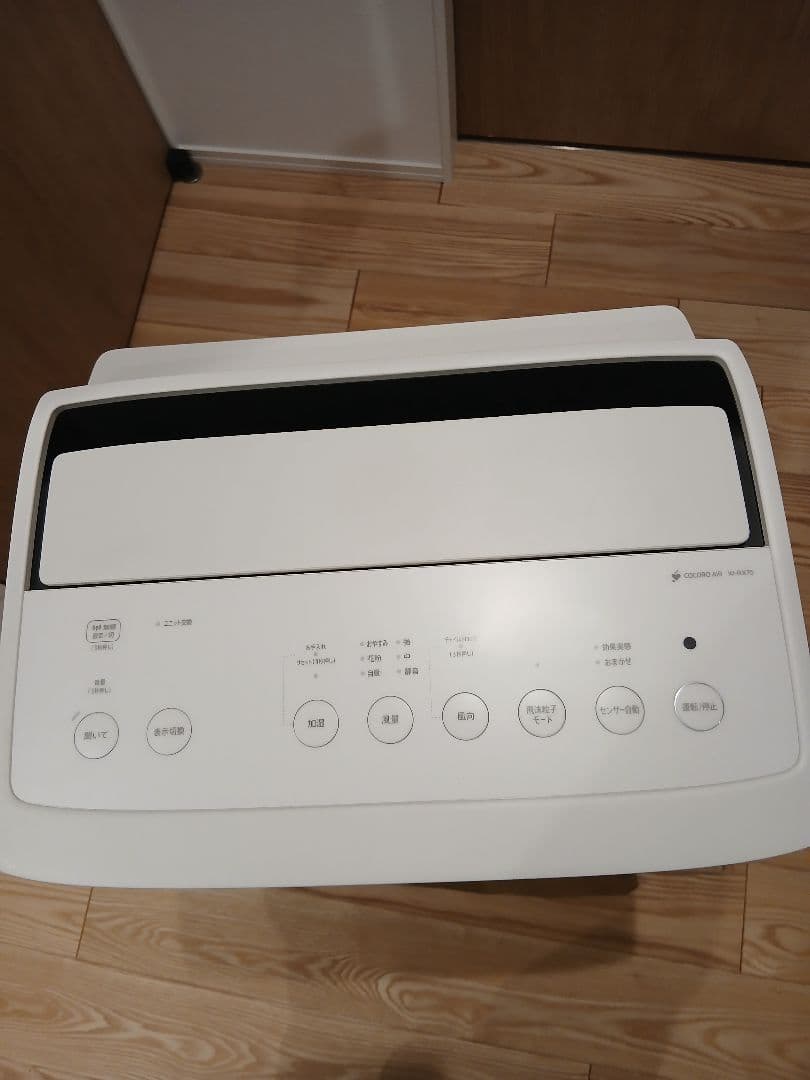 SHARP 加湿空気清浄機　床置型　KI-RX75　ホワイト