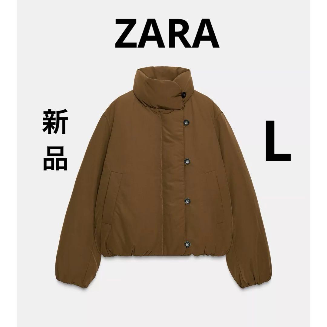 新品　ZARA パデッドジャケット　ブラウン　ダウン ZWコレクション