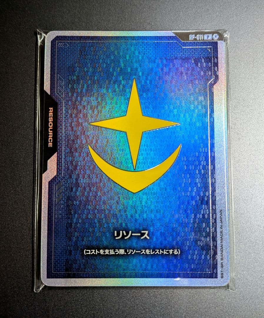 【GCG】FIRST COMBAT リソース10枚セット