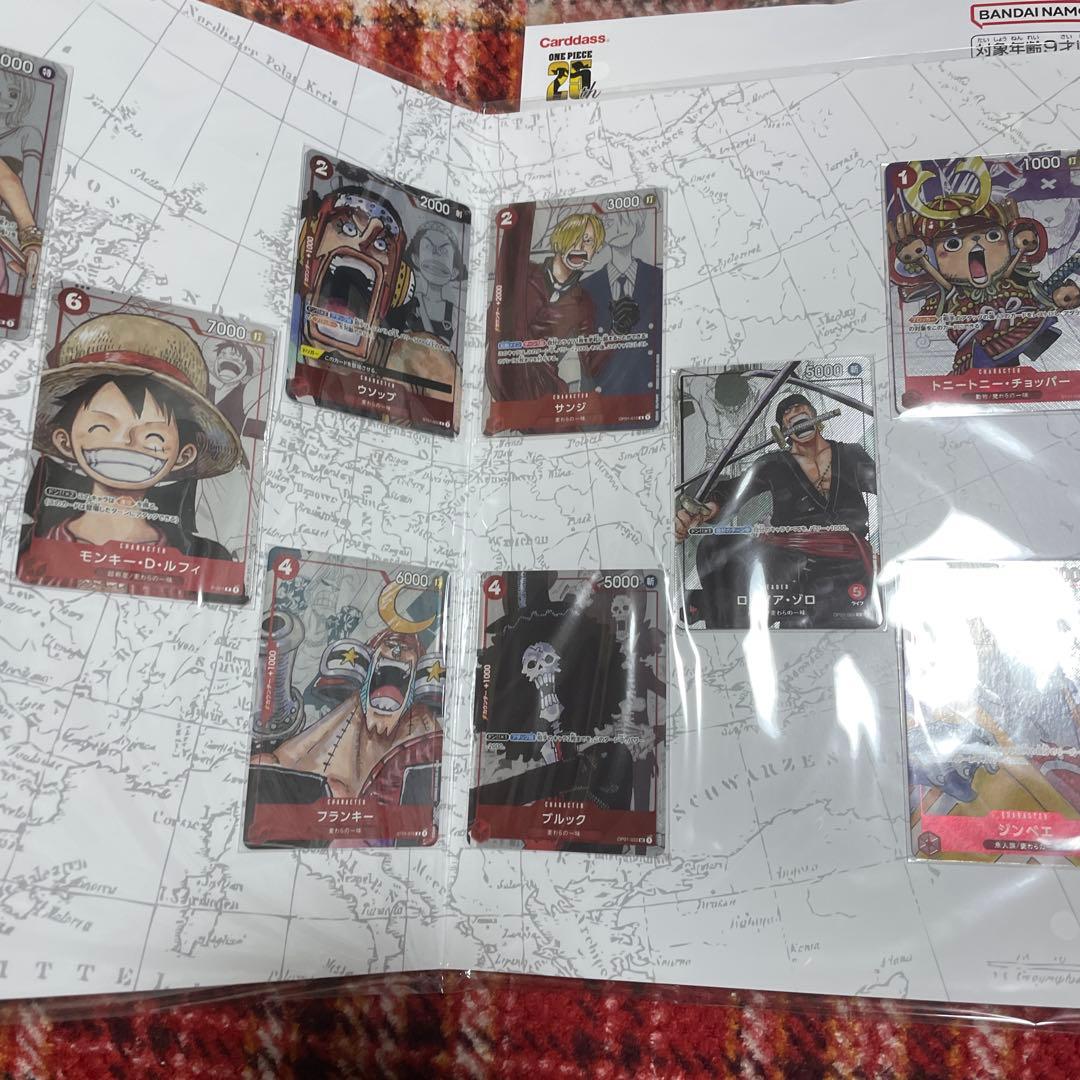 ワンピース カードゲーム プレミアムカードコレクション25周年エディション