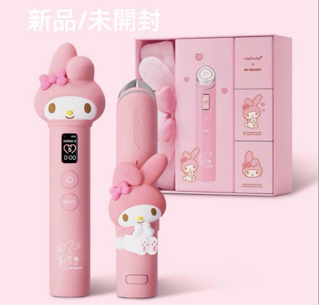 正規品　【medicube】AGE-Rブースタープロ Xマイメロ