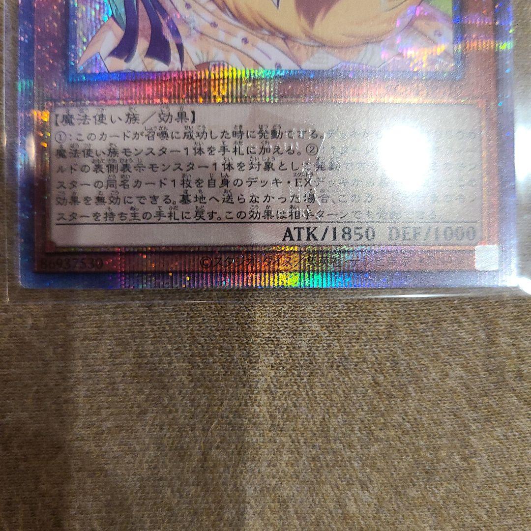 遊戯王妖精伝姫ーカグヤ　M・HEROダーク・ロウ