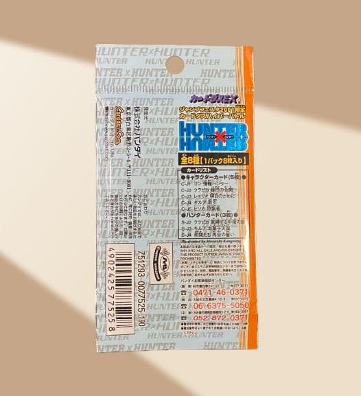 【HUNTER x HUNTER】　ジャンプフェスタ2001 リミテッドパック