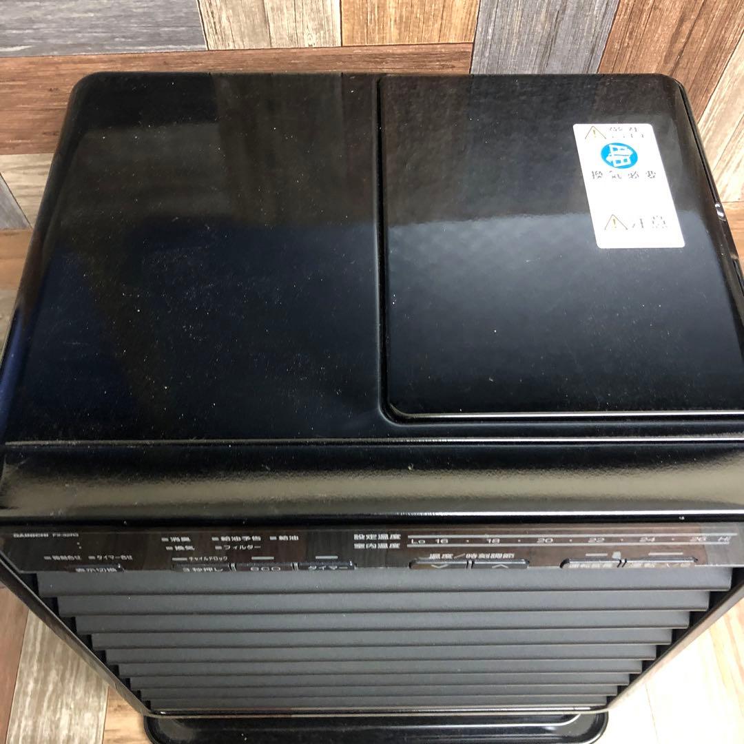 【埼玉県桜区引取り限定】 石油ストーブ　 黒