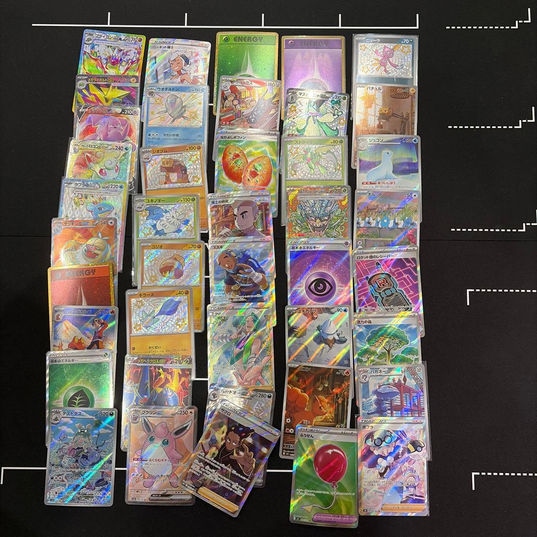 ポケモンカード　sr sar ssr hr ar s等まとめ売り42枚