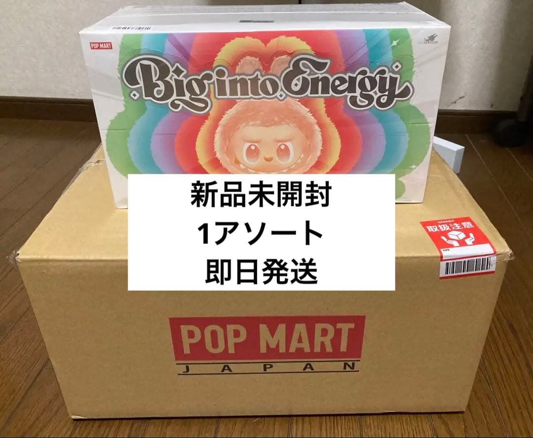 100%正規品　ラブブ Big into Energy Labubu 1アソート