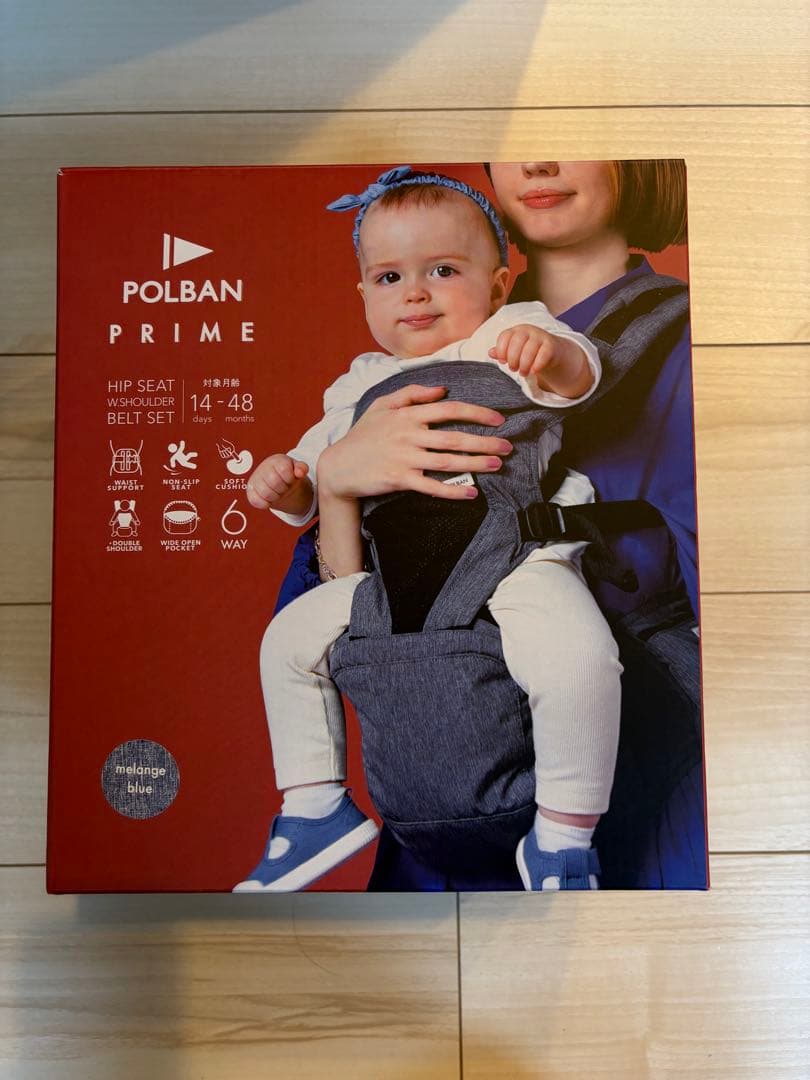 POLBAN PRIME ヒップシート melange blue