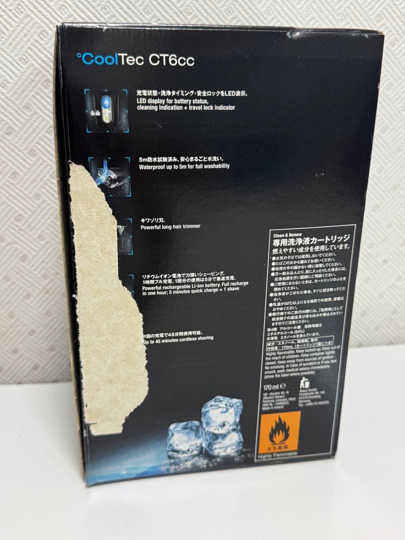 脱毛・除毛 BRAUN CT6CC