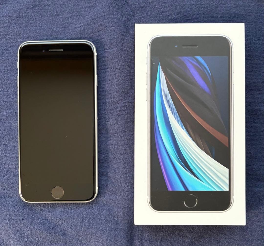 【極美品】Apple iPhone SE (第2世代) ホワイト 箱・付属品付き