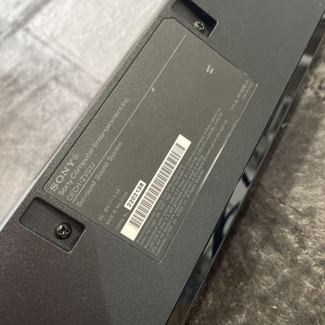 PlayStation サウンドバーモニター　3D 　サラウントシステム