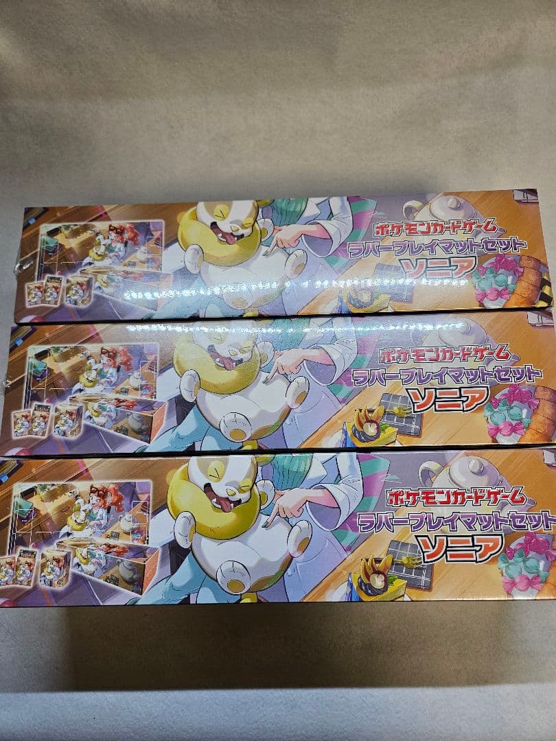 【新品未開封】ポケモンカードゲーム ラバープレイマットセット　ソニア　３箱