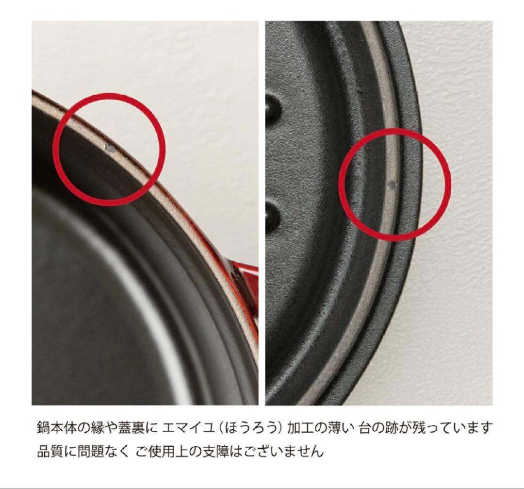 ストウブ　ブレイザーソテーパン 26cm