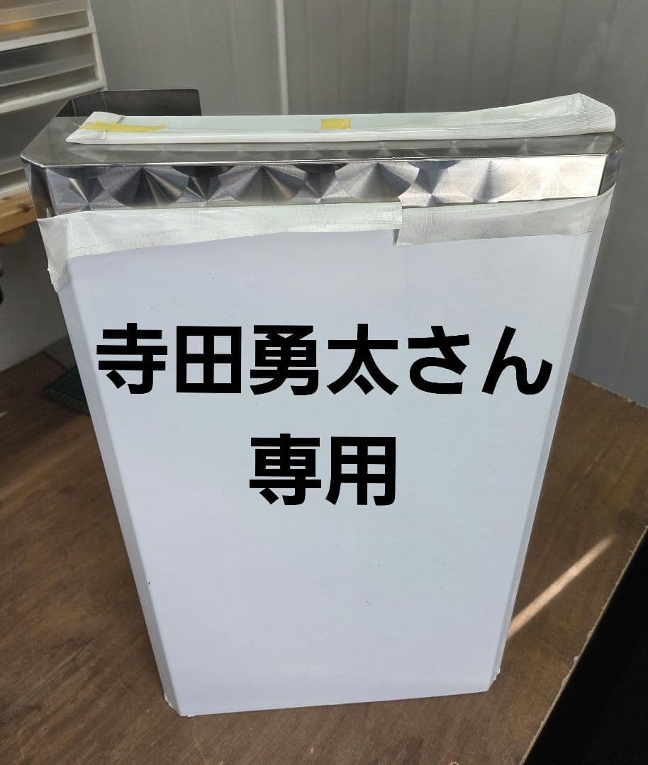 17スーパーグレート等　トレーラー　ダンプ等　サブタンクカバー