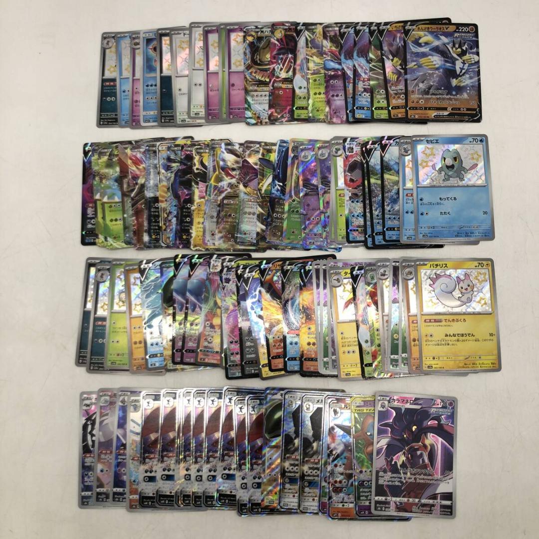 【美品】⭐️ポケカ キラ まとめ売り ドドゲザン/ヒトデマン/ベラカス/ひかる