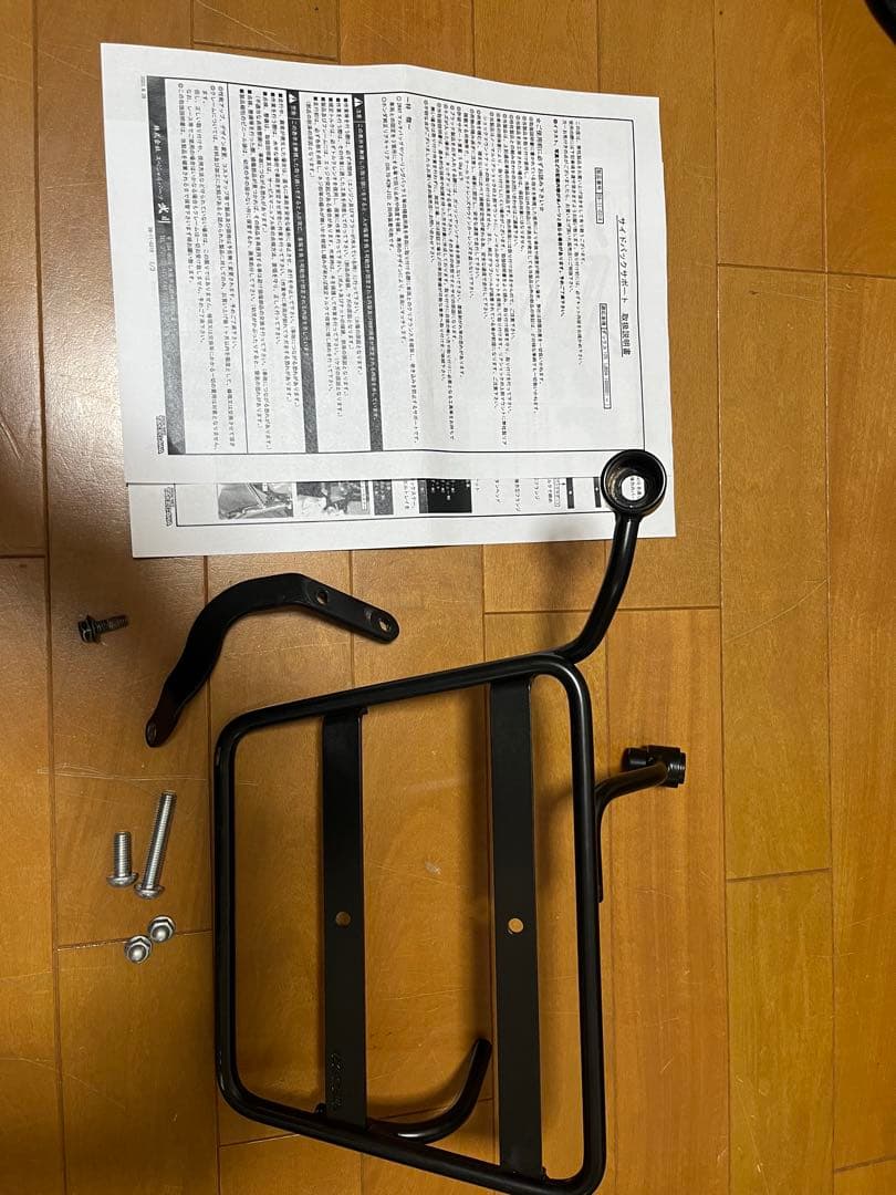 ダックス125 武川 サイドバックサポート ホンダ純正サイドバックセット