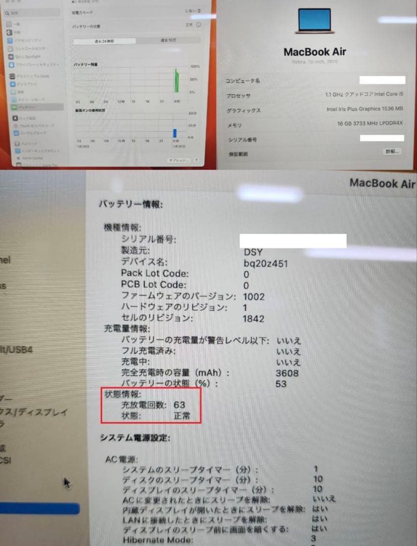 MacBook Air 13インチ 2020 Core i3 16GB