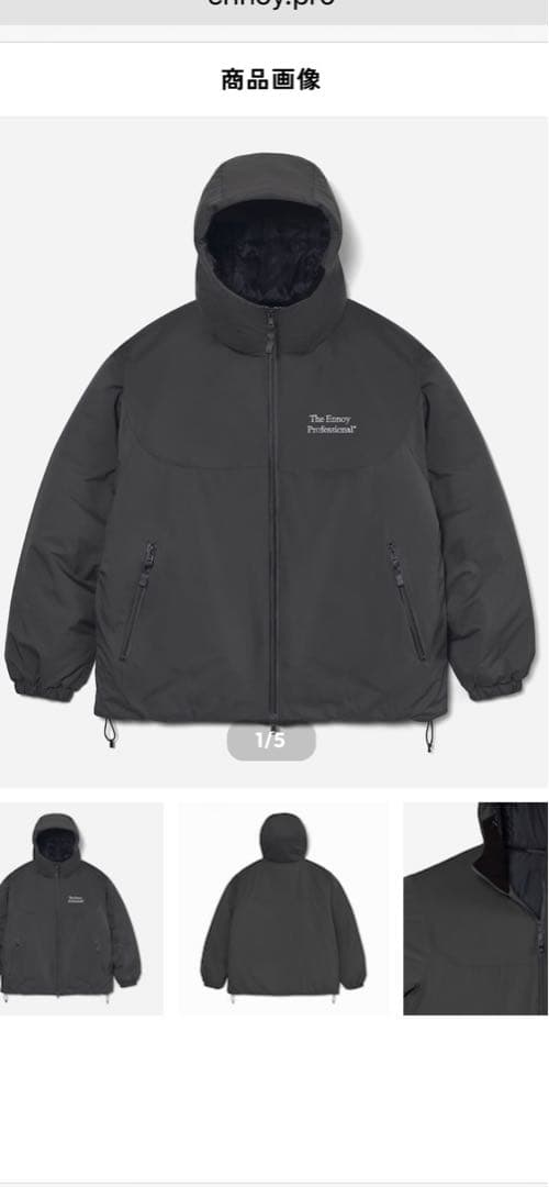 新品 SサイズENNOY PADDED NYLON HOODIE (GRAY)