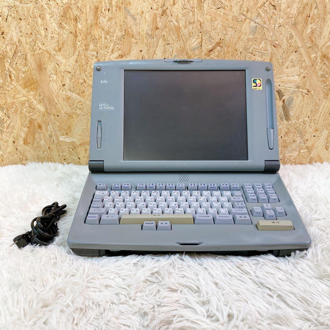 Fujitsu 富士通　Oasys Lx-9500SD ワープロ