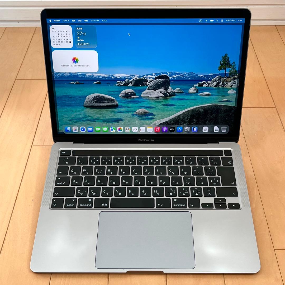 MacBook Pro 13インチ 2020 i5-16GB-512GB(301