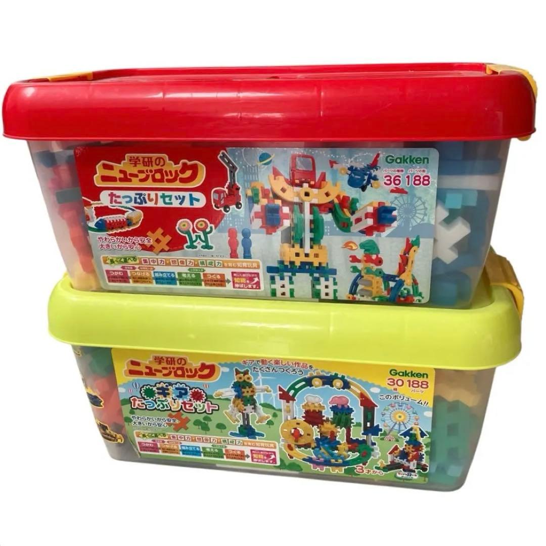 ニューブロック たっぷりセット ギアたっぷりセット 2箱セット 学研 知育玩具