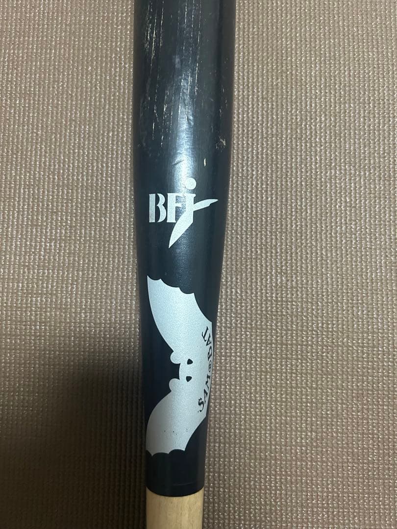 今日だけです。これ以上値下げしません。SAMバット 硬式用　bfjマークあり