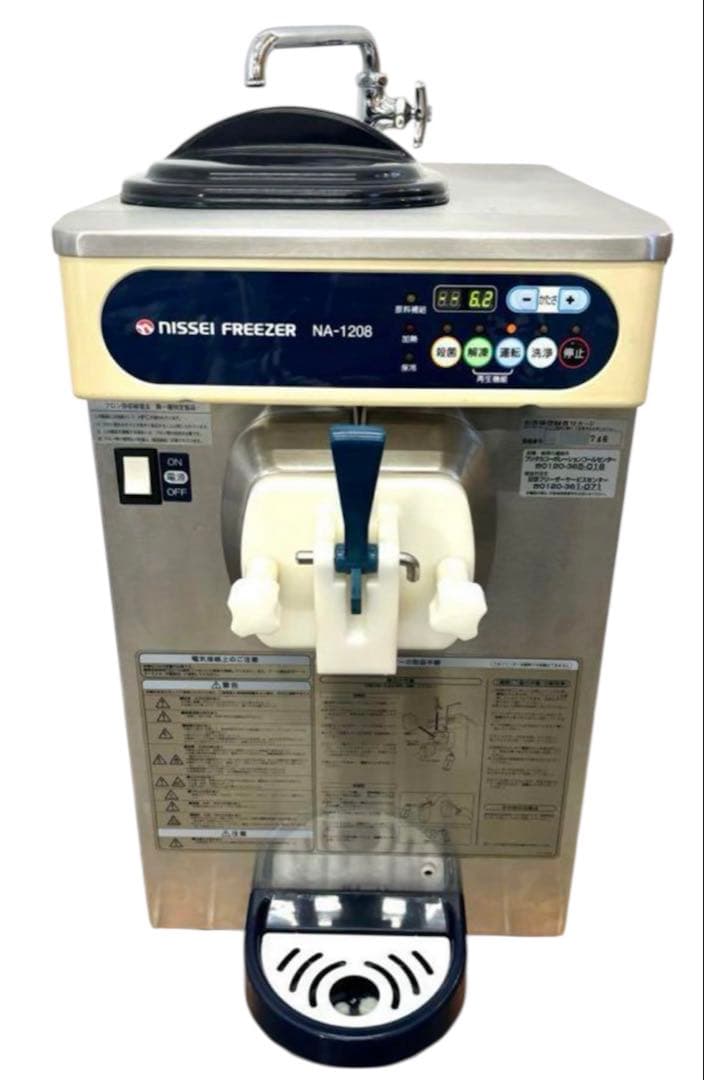ひまわり　ニッセイ　ソフトクリームサーバー NA-1208AE