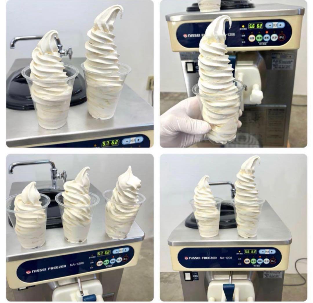 ひまわり　ニッセイ　ソフトクリームサーバー NA-1208AE
