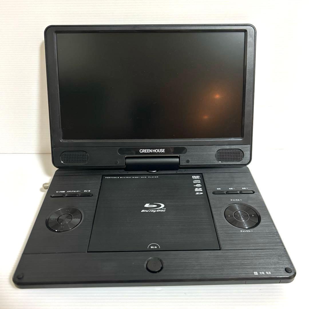 展示グリーンハウス　ポータブルプレーヤー　11.6型　GH-PBD11BT-BK