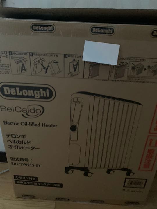 DeLonghi RHJ75V0915-GY デロンギオイルヒーター　未使用