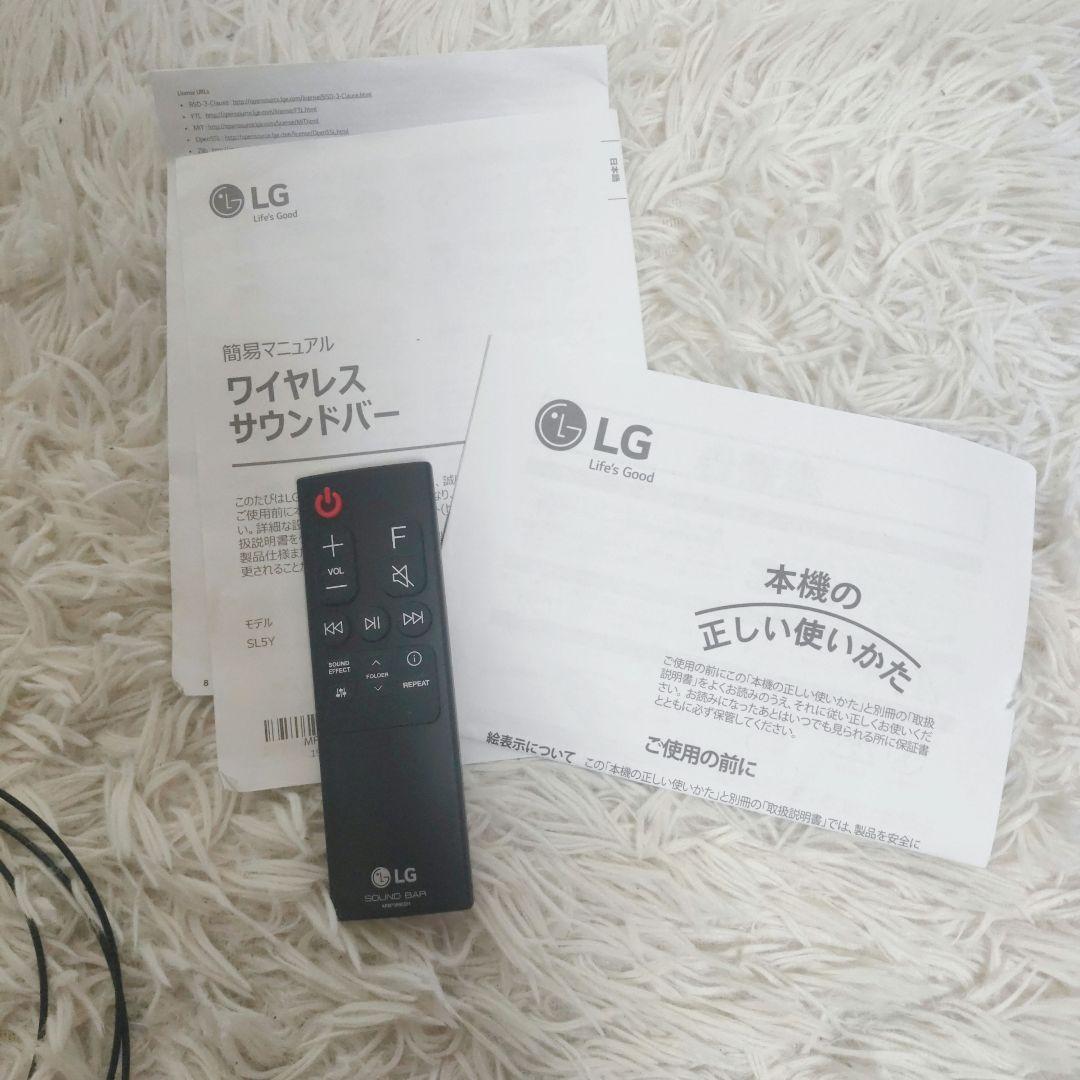 【美品】LG サウンドバー SL5Y Bluetooth対応 サブウーファー付き