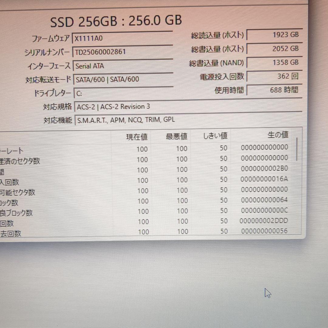 HP ノートPC ProBook 450G6　8世代 corei3