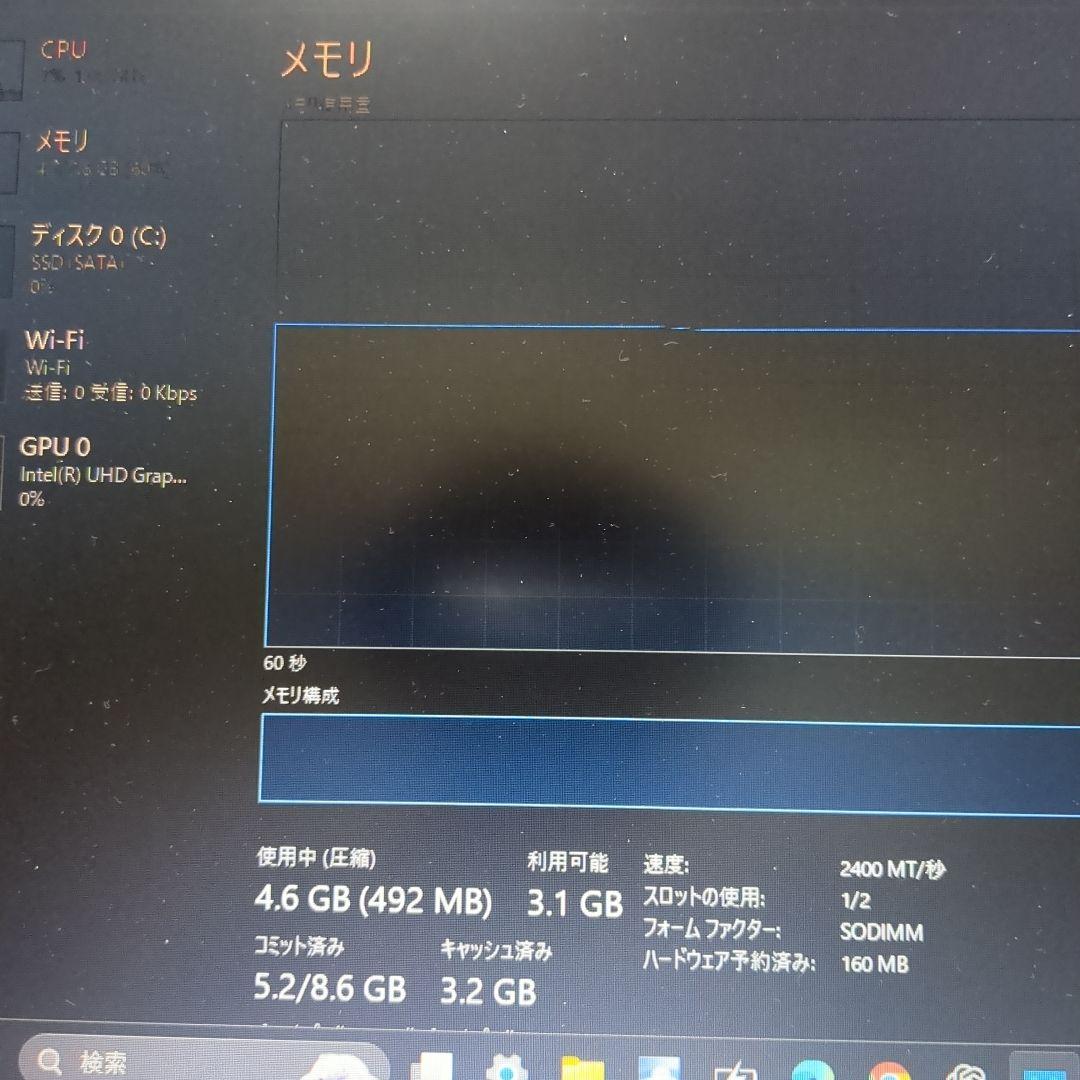 HP ノートPC ProBook 450G6　8世代 corei3