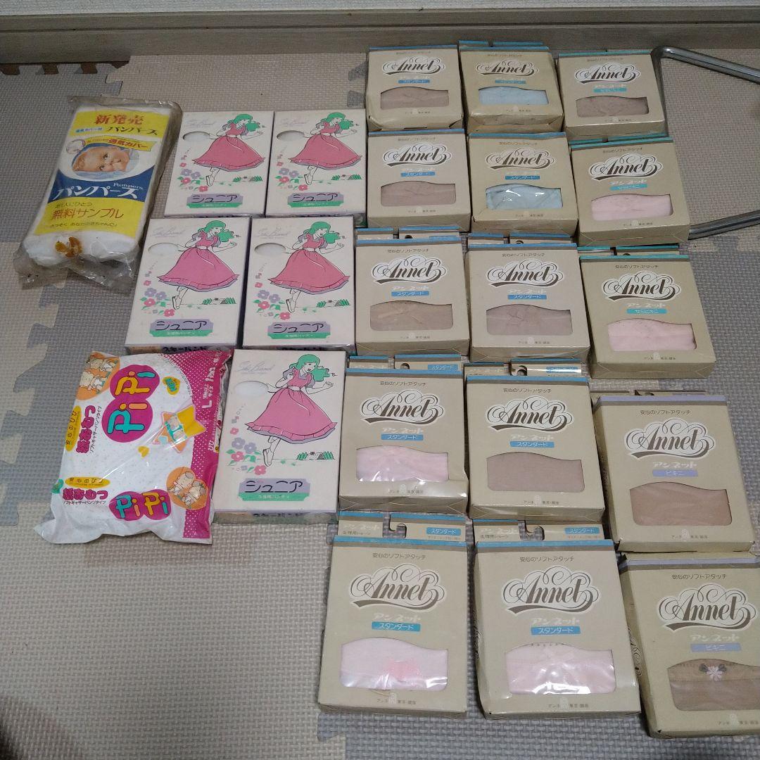 専用 全部で21点