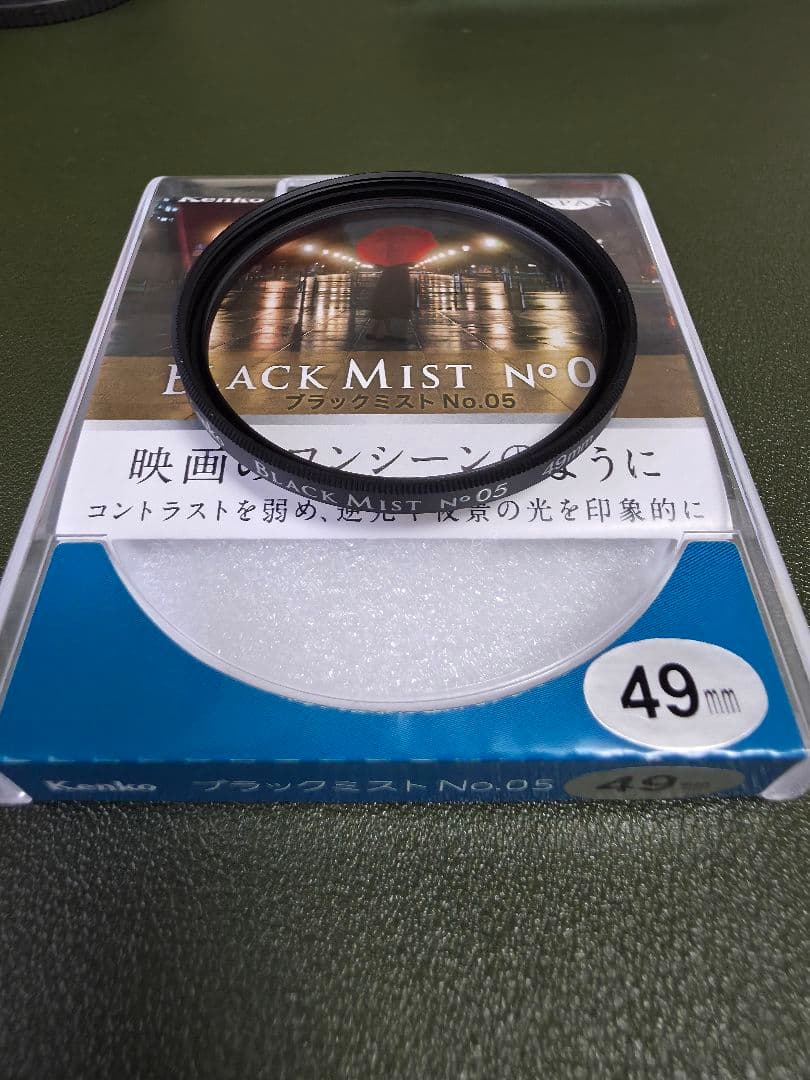 SONY　FE40mmf2.5g　(フィルター、他社フード付)