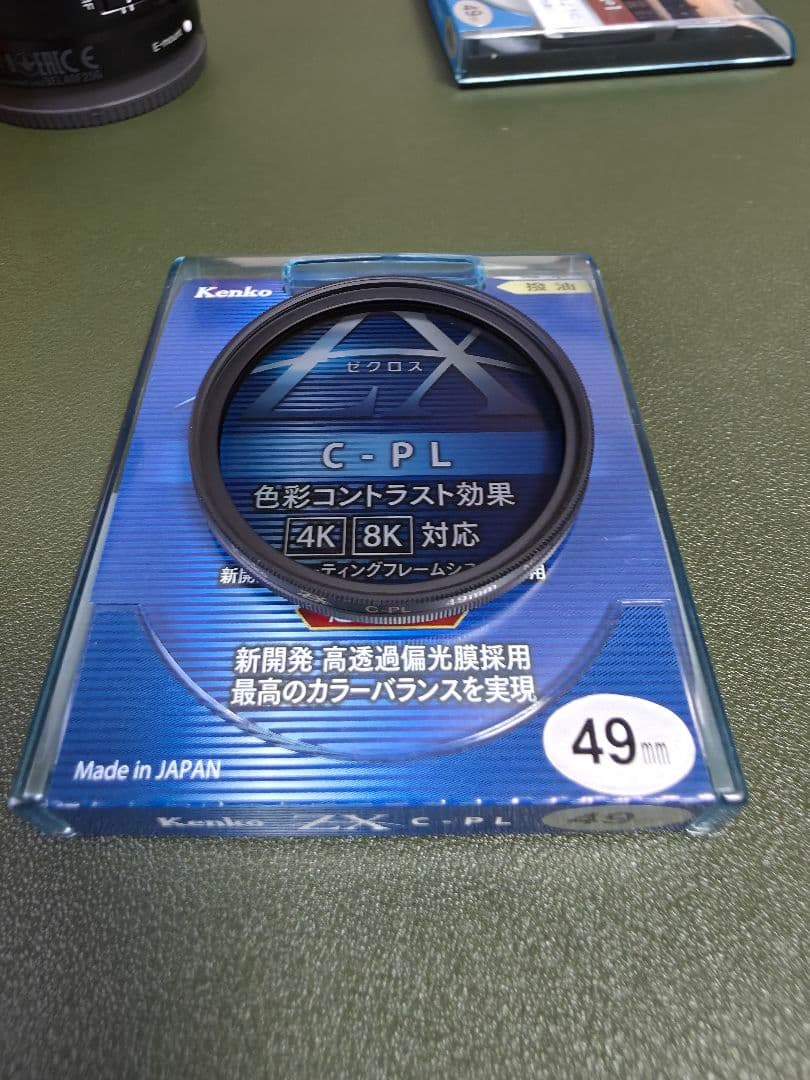 SONY　FE40mmf2.5g　(フィルター、他社フード付)