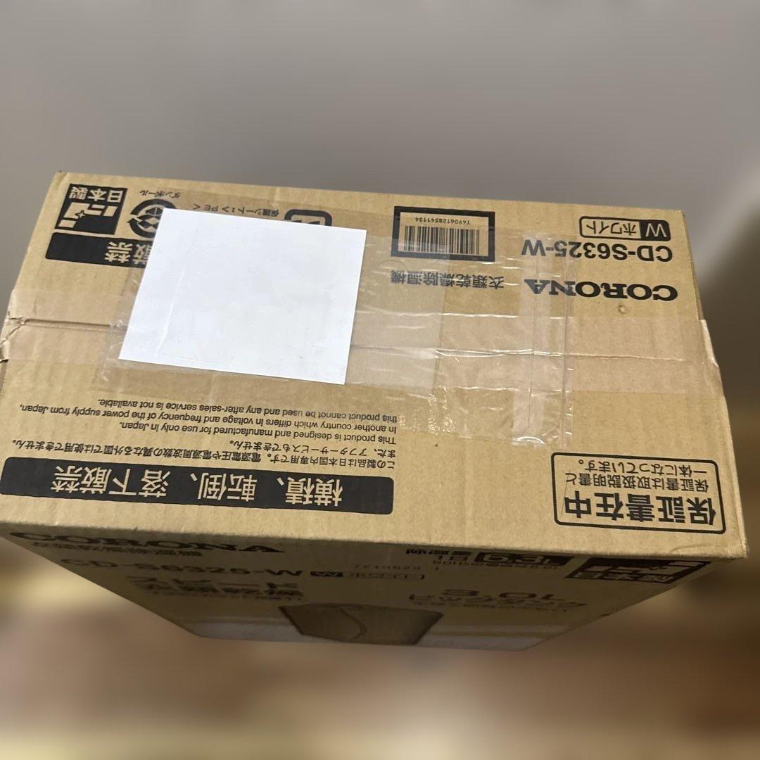 コロナ　衣類乾燥除湿機　CORONA