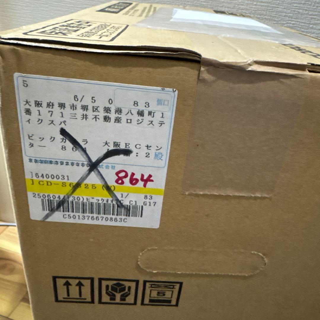 コロナ　衣類乾燥除湿機　CORONA