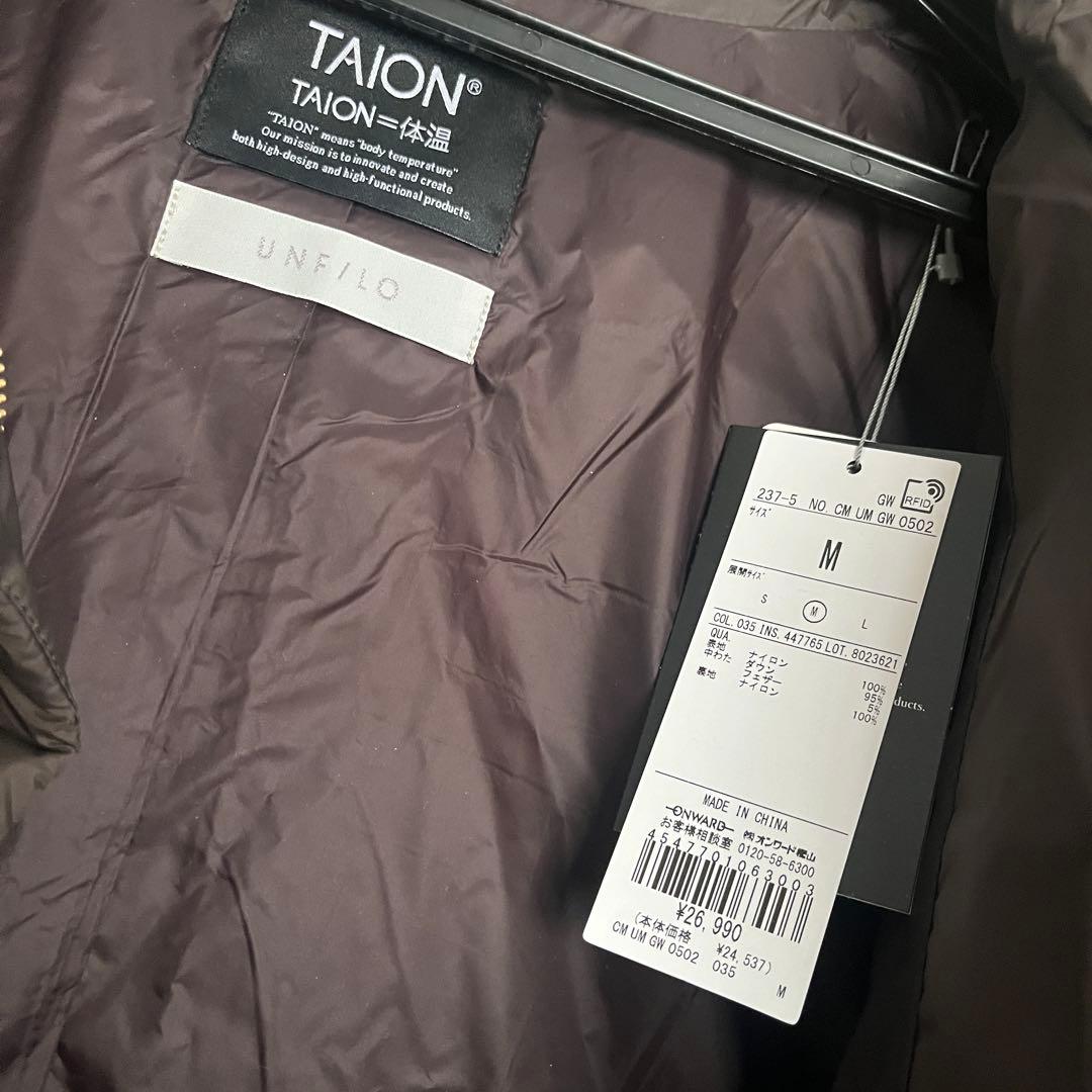 【アンフィーロVERY掲載 TAIONコラボ ショートダウン❄︎ブラウンM 】新品