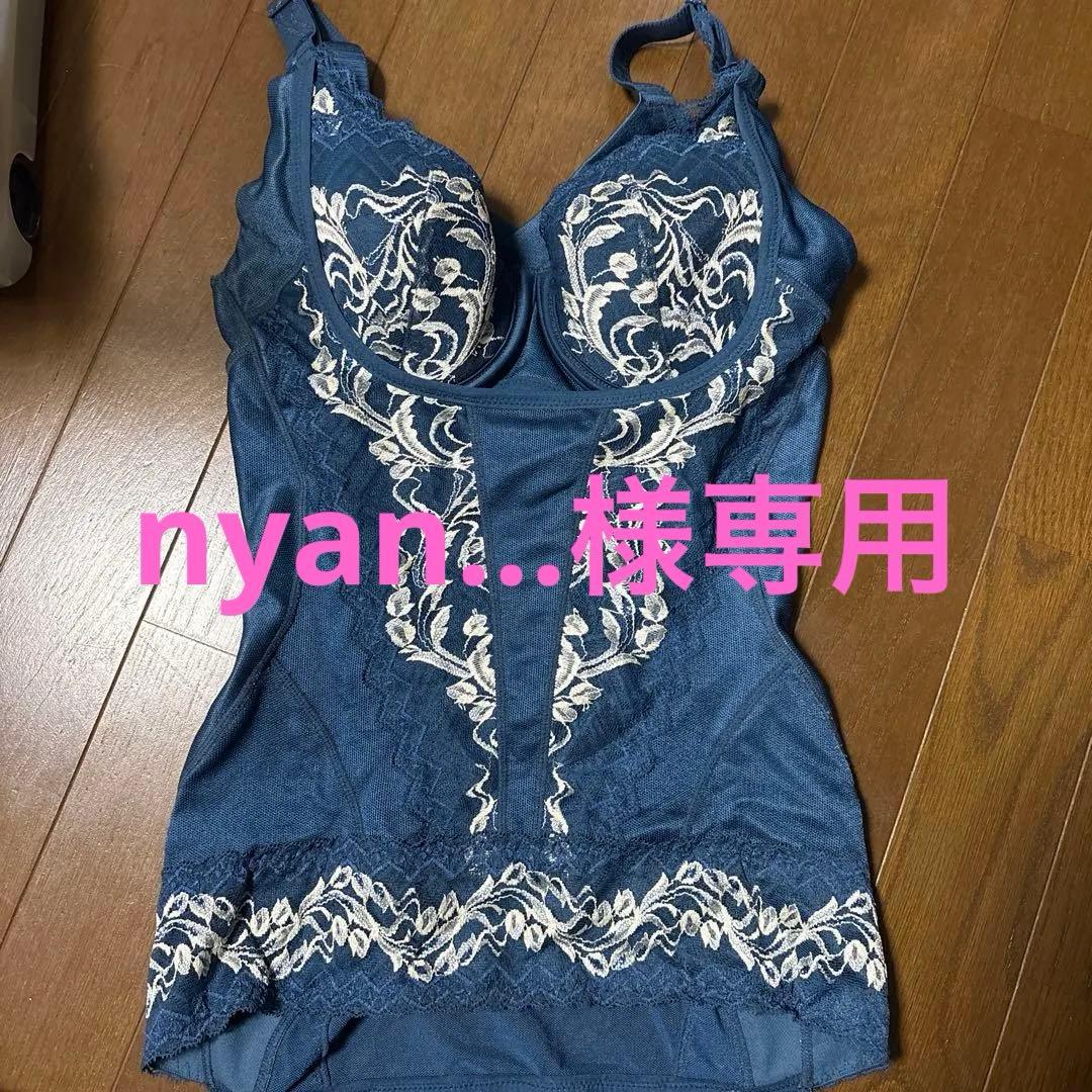 マルコ　リベルディーニュ　D70 M