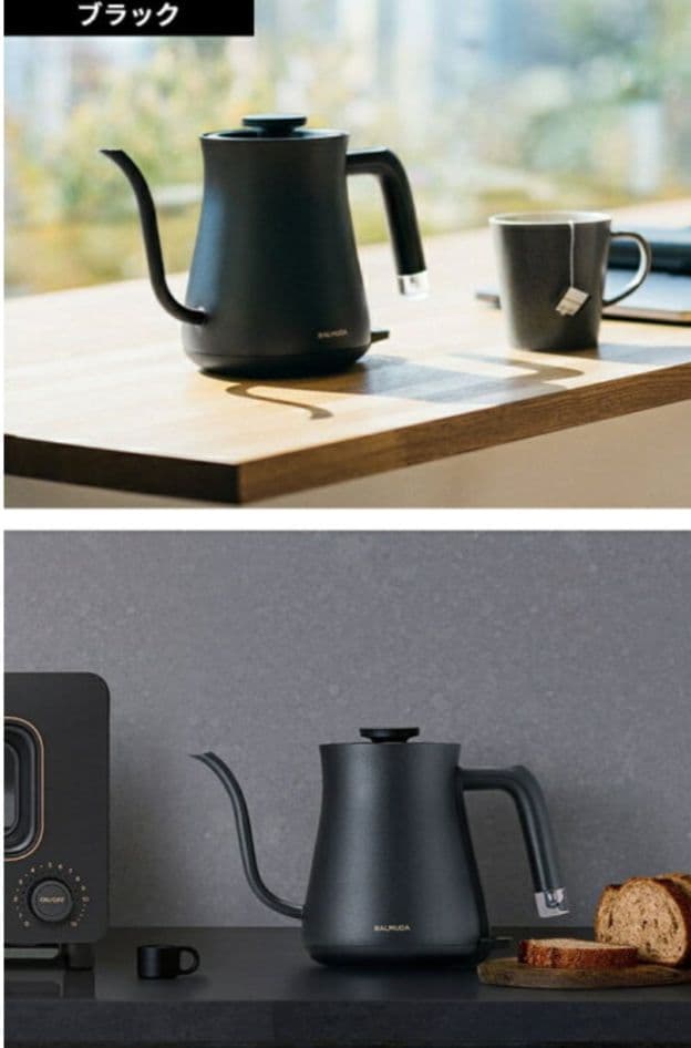 BALMUDA The Pot ブラック