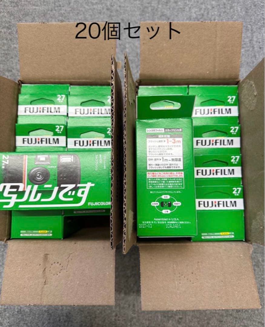FUJIFILM 使い捨てカメラ シンプルエース 20個セット✨