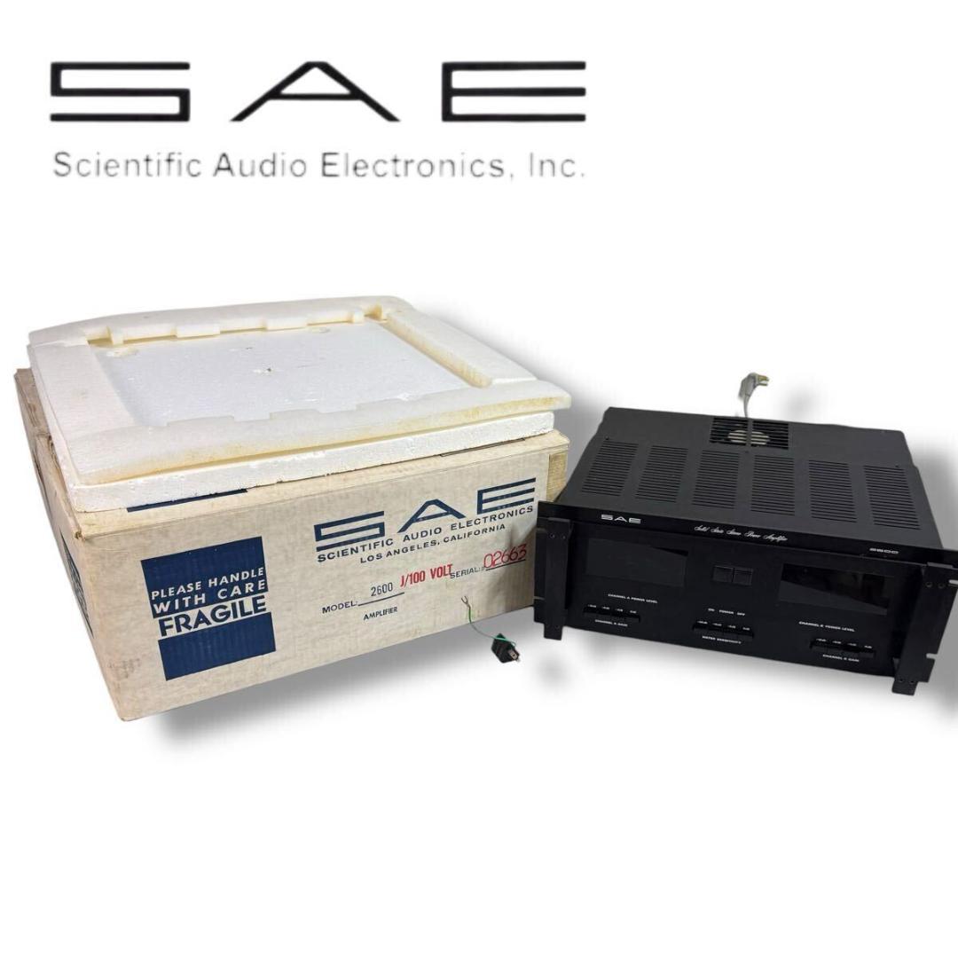 【希少品】SAE 2600 MK-2600 ステレオ パワーアンプ 変元箱付き