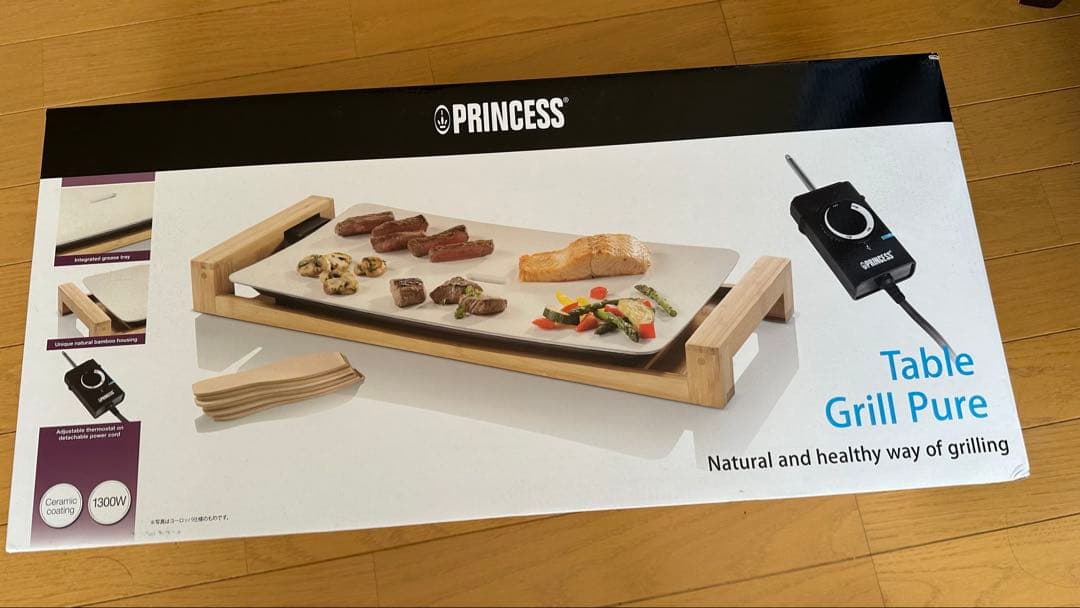 キッチン家電 AraiPRINCESS Table Grill Pure 1300W