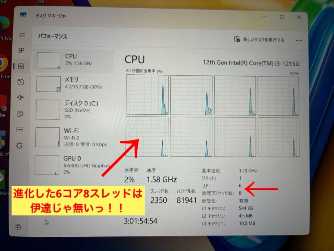 asus vivobook 15 K3504Z バッテリー新品！Office！
