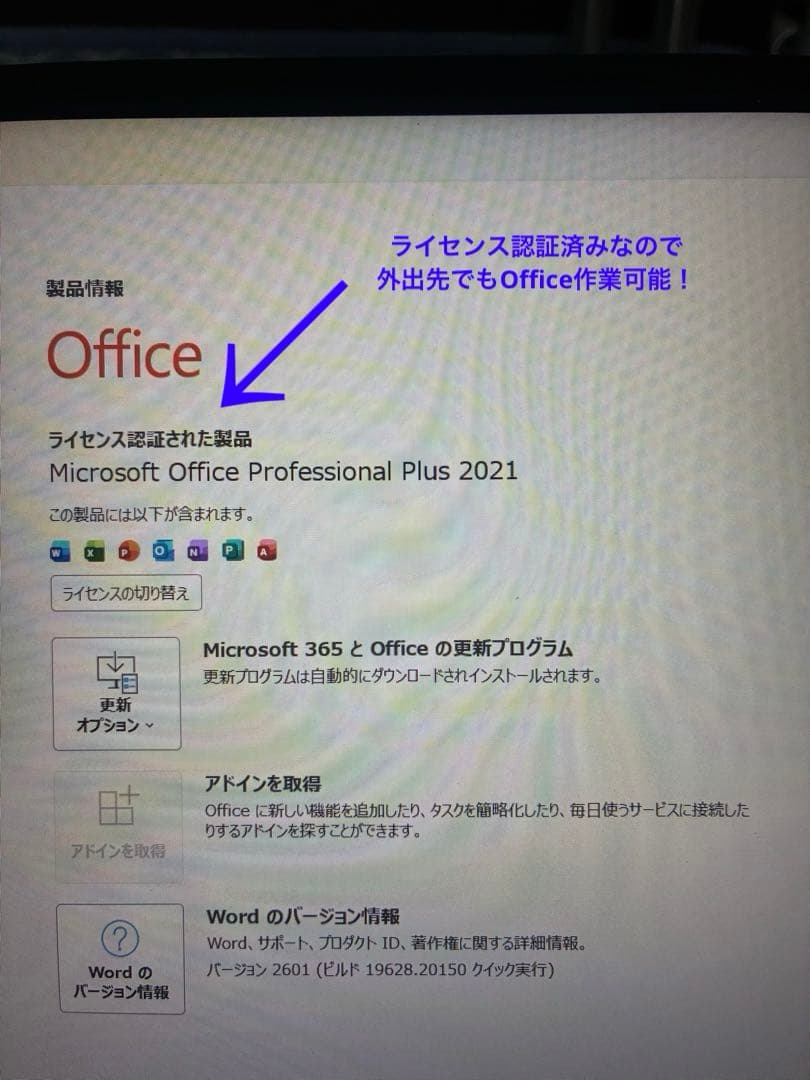 asus vivobook 15 K3504Z バッテリー新品！Office！