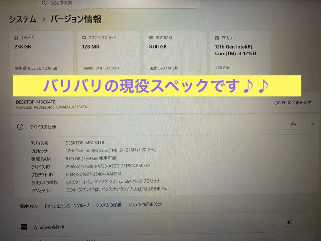 asus vivobook 15 K3504Z バッテリー新品！Office！