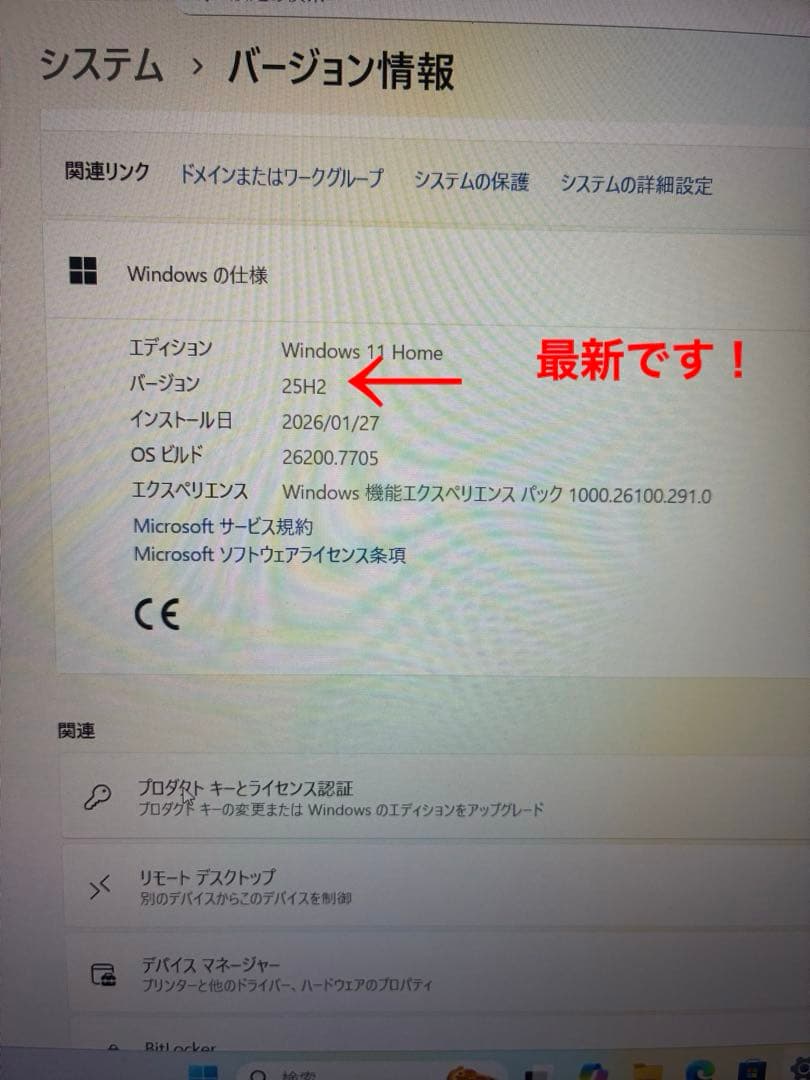 asus vivobook 15 K3504Z バッテリー新品！Office！