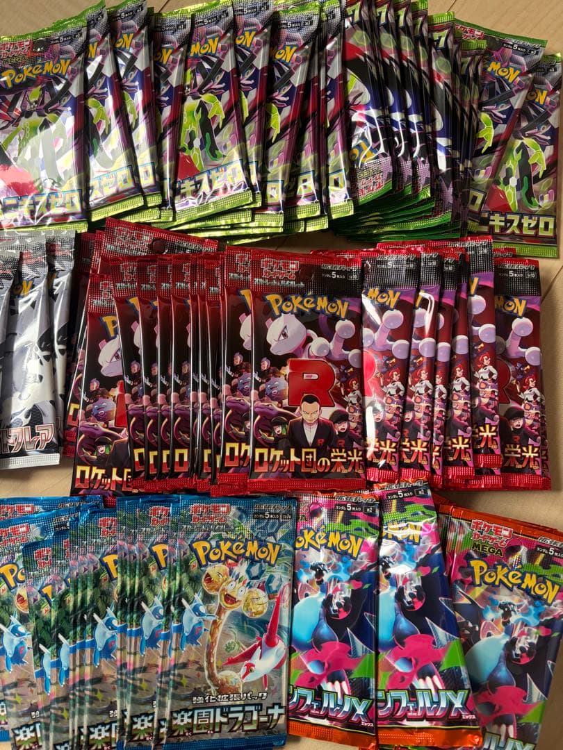 ポケモンカードゲーム パックまとめ売り