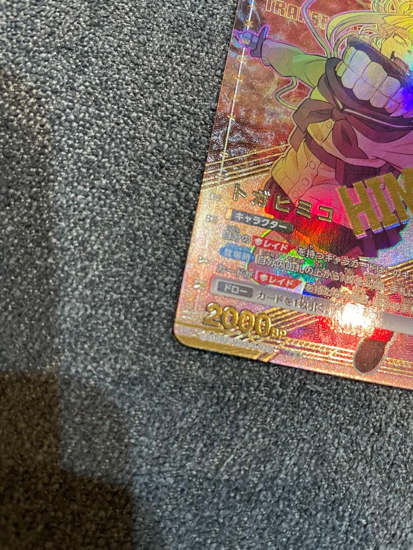 トガヒミコ パラレル ユニオンアリーナ ヒロアカ